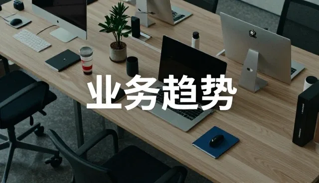 策划服务在财税内容中的使用与维护技巧